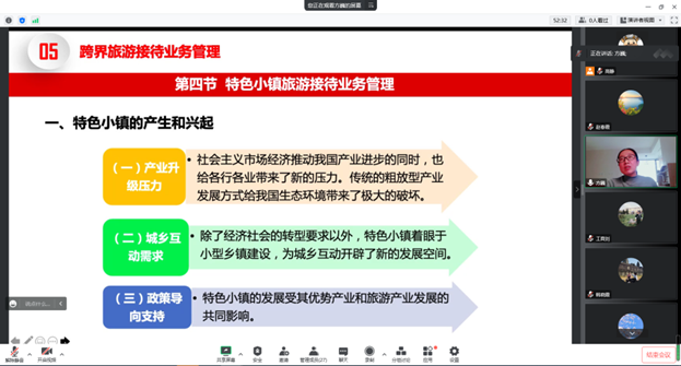 第十届青年教师教学基本功竞赛.2022.11 (4).PNG